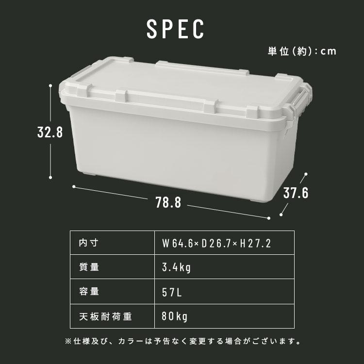 IRIS OHYAMA（アイリスオーヤマ） コンテナボックス フタ付き 57L 収納