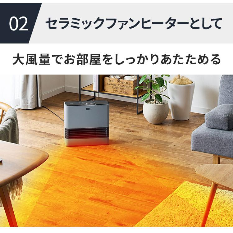 IRIS OHYAMA（アイリスオーヤマ） ファンヒーター 大風量 加湿