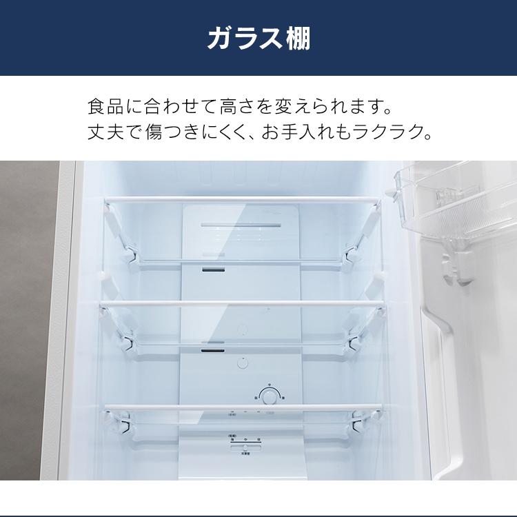 IRIS OHYAMA（アイリスオーヤマ） 冷凍冷蔵庫 154L KRSN-15A-WE