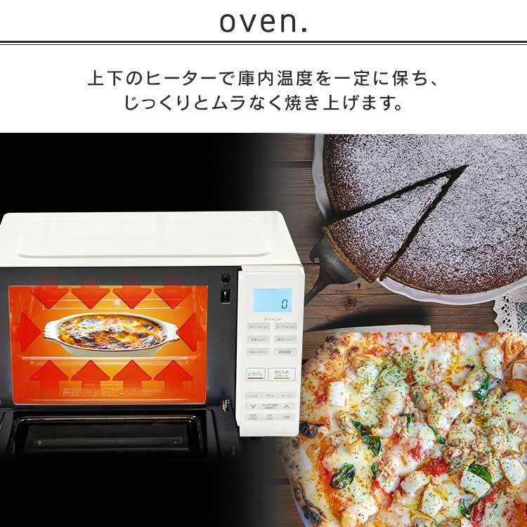 IRIS OHYAMA（アイリスオーヤマ） オーブンレンジ 安い 白 電子レンジ