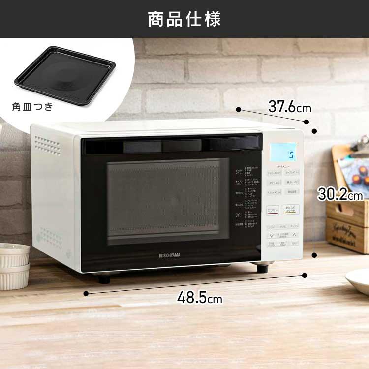 IRIS OHYAMA（アイリスオーヤマ） オーブンレンジ 安い 白 電子レンジ