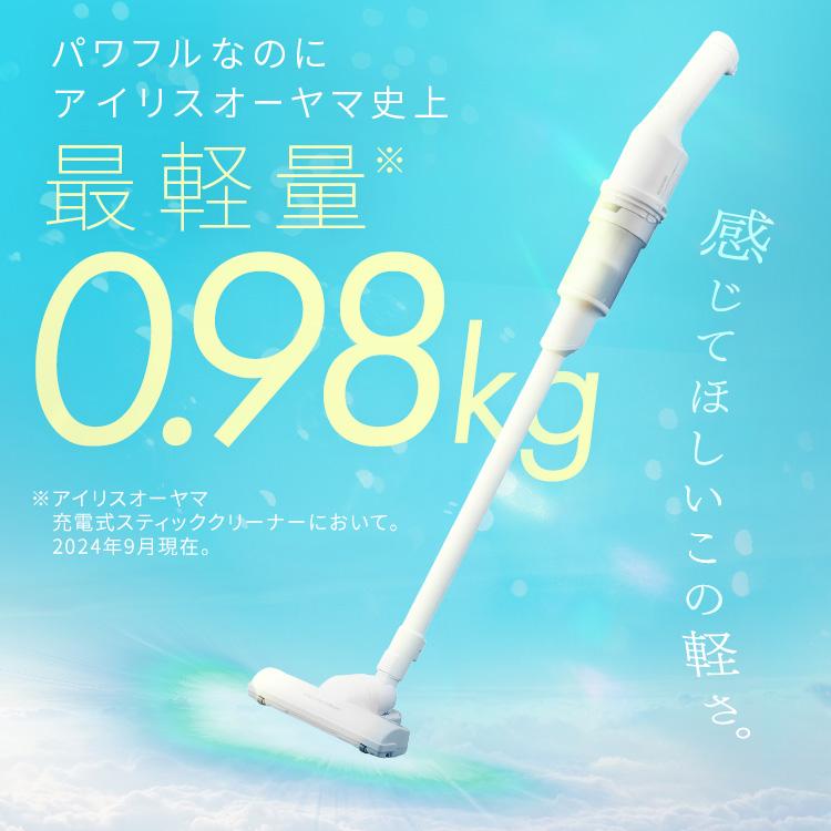 IRIS OHYAMA（アイリスオーヤマ） 掃除機 コードレス 軽量 2way