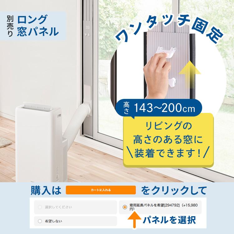 IRIS OHYAMA（アイリスオーヤマ） スポットクーラー ポータブル