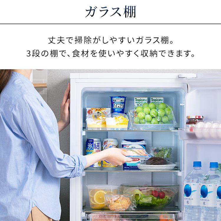 IRIS OHYAMA（アイリスオーヤマ） 冷蔵庫 冷凍庫 一人暮らし 新品 冷凍
