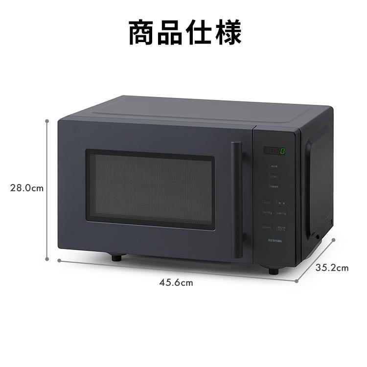 IRIS OHYAMA（アイリスオーヤマ） 電子レンジ 単機能 フラット 18L