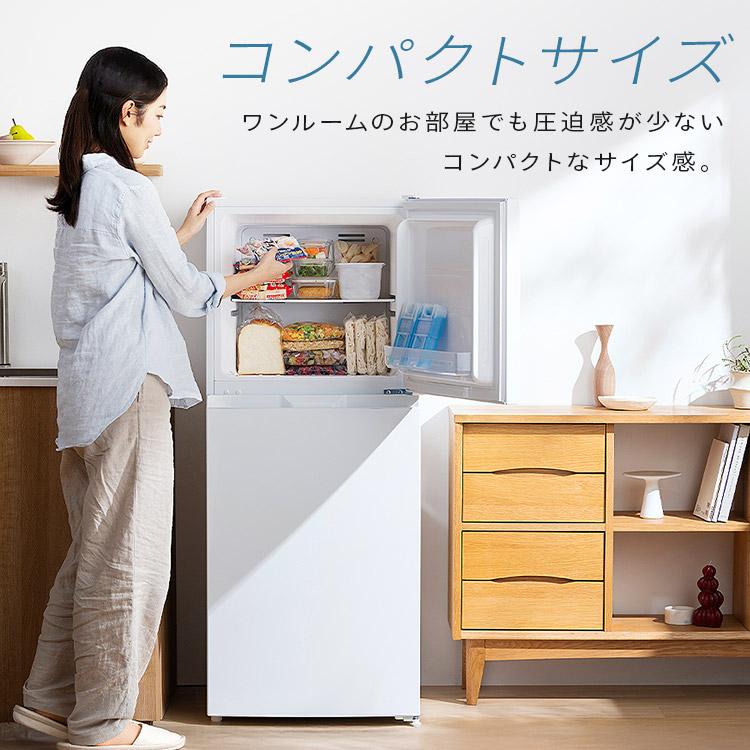 IRIS OHYAMA（アイリスオーヤマ） 冷蔵庫 182L 右開き ひとり暮らし 2