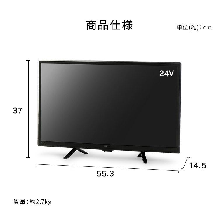 IRIS OHYAMA（アイリスオーヤマ） テレビ 液晶テレビ tv スマート