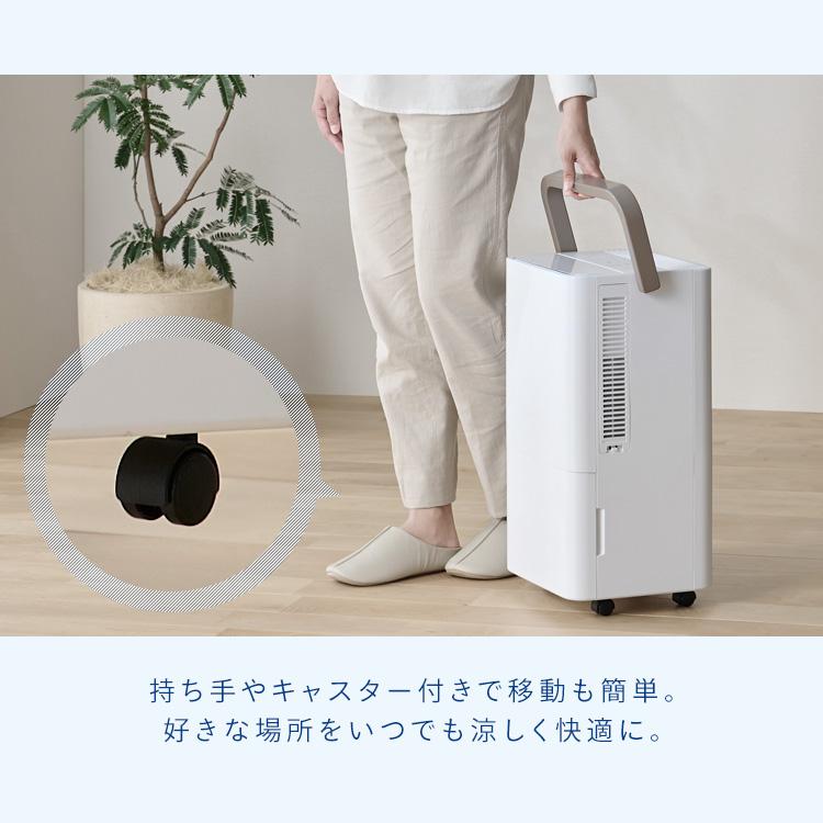 IRIS OHYAMA（アイリスオーヤマ） スポットクーラー 家庭用 冷風機