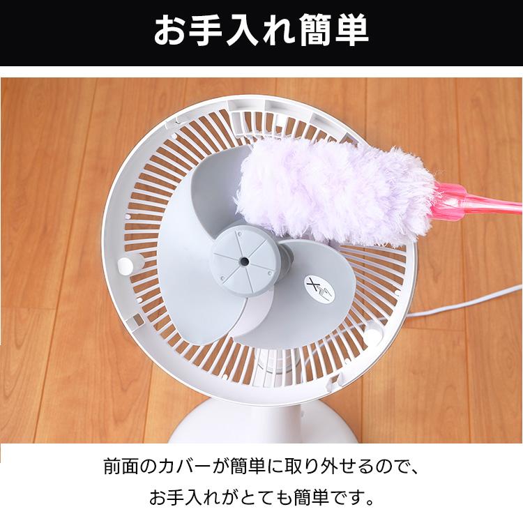 IRIS OHYAMA（アイリスオーヤマ） 扇風機 サーキュレーター dc DC
