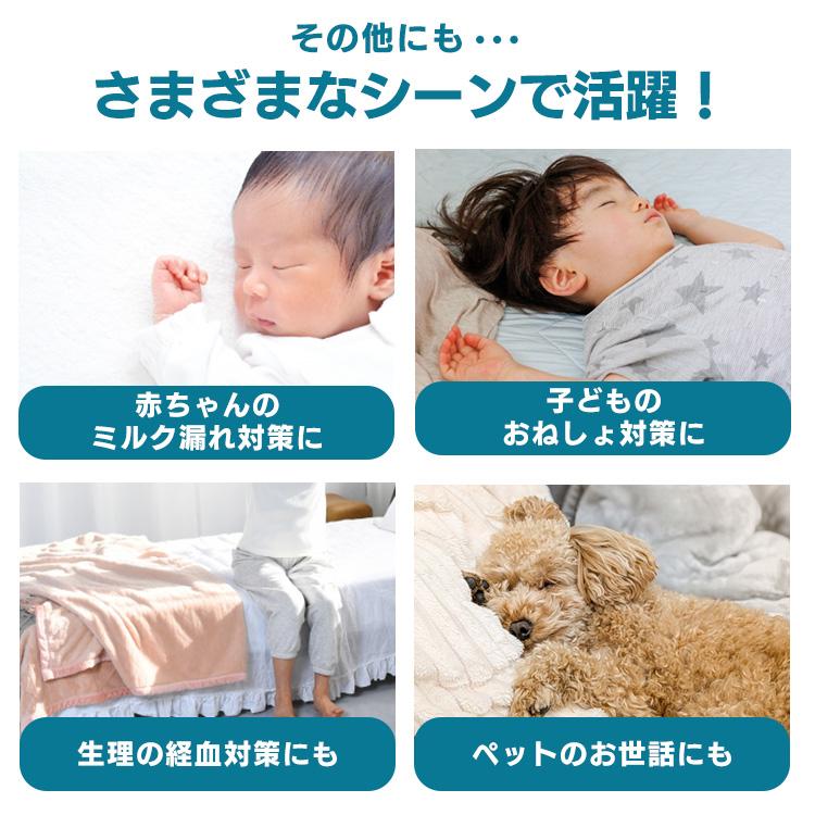 IRIS OHYAMA（アイリスオーヤマ） 防水シーツ 介護 28枚 30枚 使い捨て