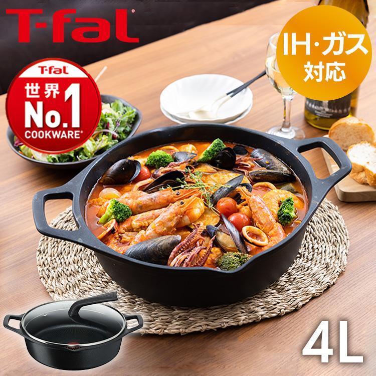 T-fal（ティファール） キャストライン アロマ プロ シャローパン 両手