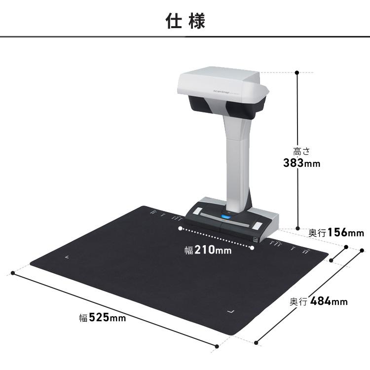 富士通（FUJITSU） スキャナー SV600 A3 A4 ScanSnap スキャンスナップ