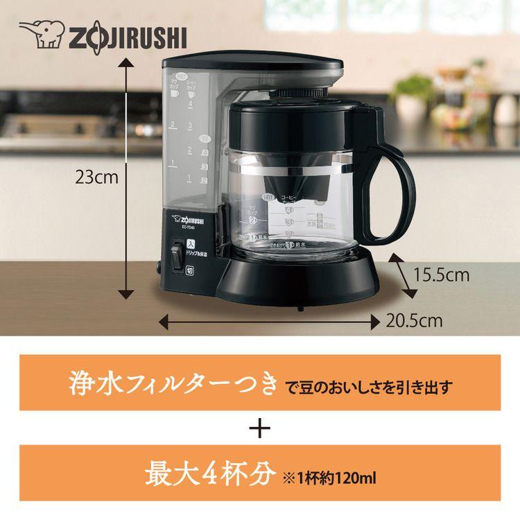 象印（ZOJIRUSHI） コーヒーメーカー 浄水フィルター付き 簡単操作
