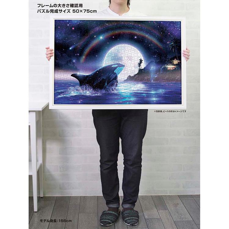 ジグソーパズル 1000ピース 50×75cm ラッセン シャチ 月 イラスト 海