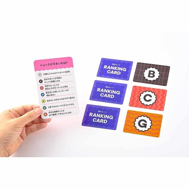 幻冬舎 カードゲーム ゲーム ボードゲーム バラエティ