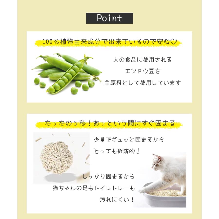 廃盤品 ジェリーキャット Pea in a Pod えんどう豆のさや Amuseables