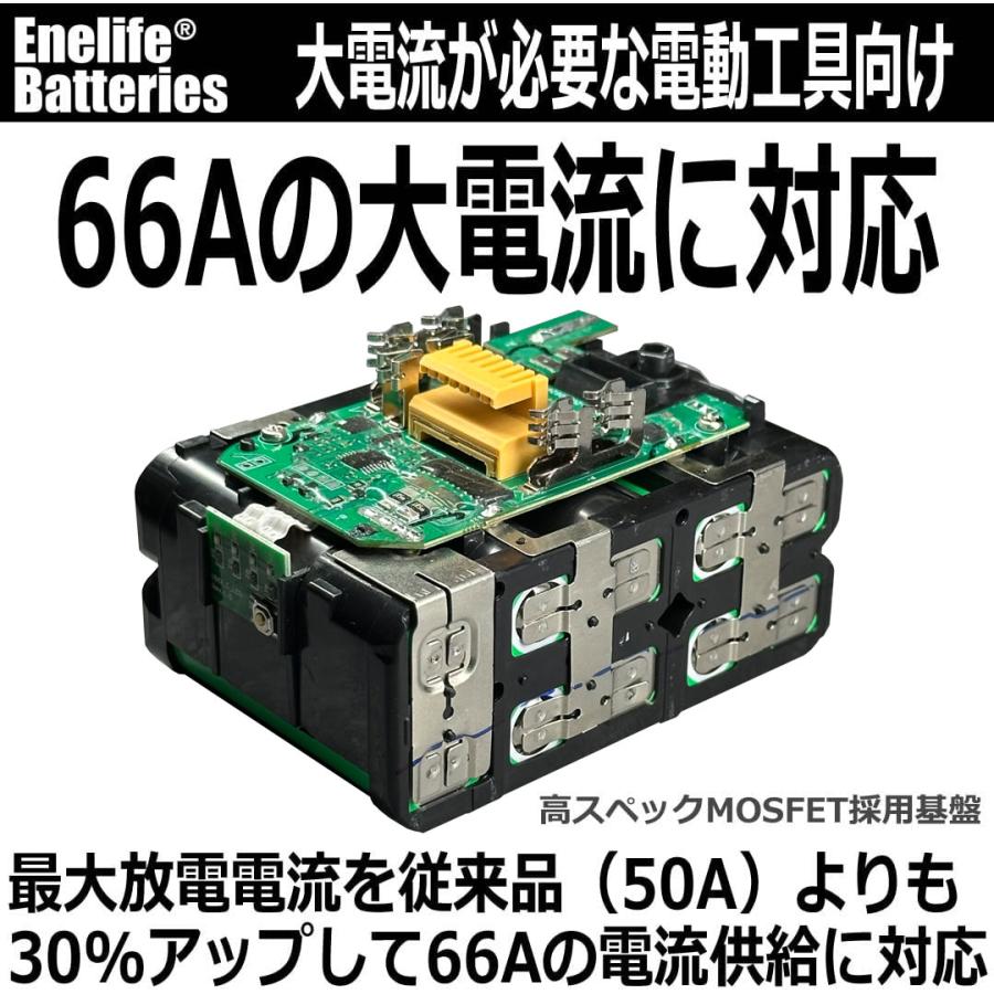 Enelife マキタ 互換 バッテリー 【BL-1860B/HC】18V/6000mAh 2026年