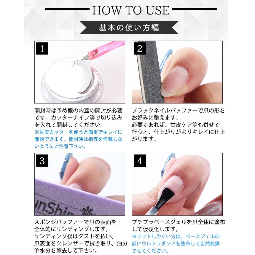 petitprice（プチプラ） プチプラクリアジェル ネイル ジェルネイル