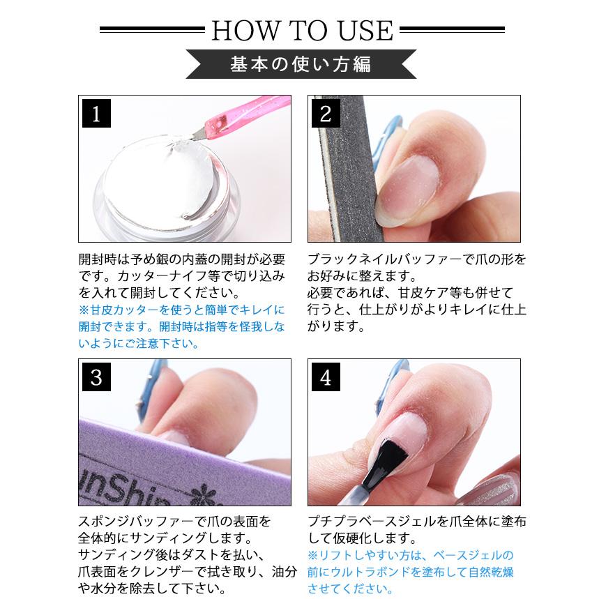 petitprice（プチプラ） ネイル ジェルネイル クリアジェル 15g