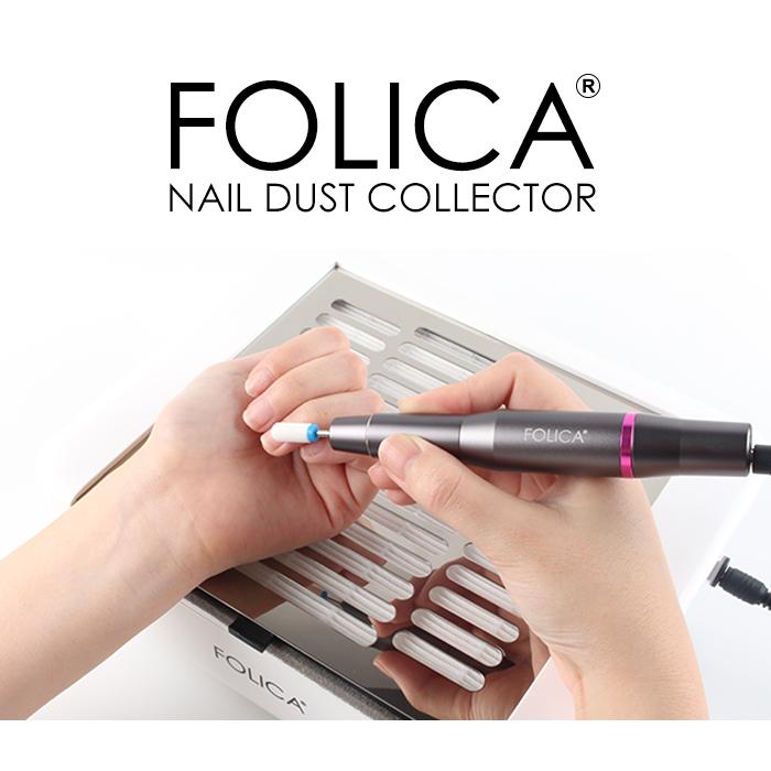 petitprice（プチプラ） ネイルジェルネイル集塵機ネイルダストFolica