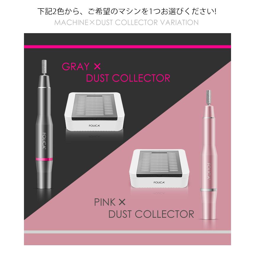 petitprice（プチプラ） 宅配便専用ネイルマシーンセット|ネイルマシン