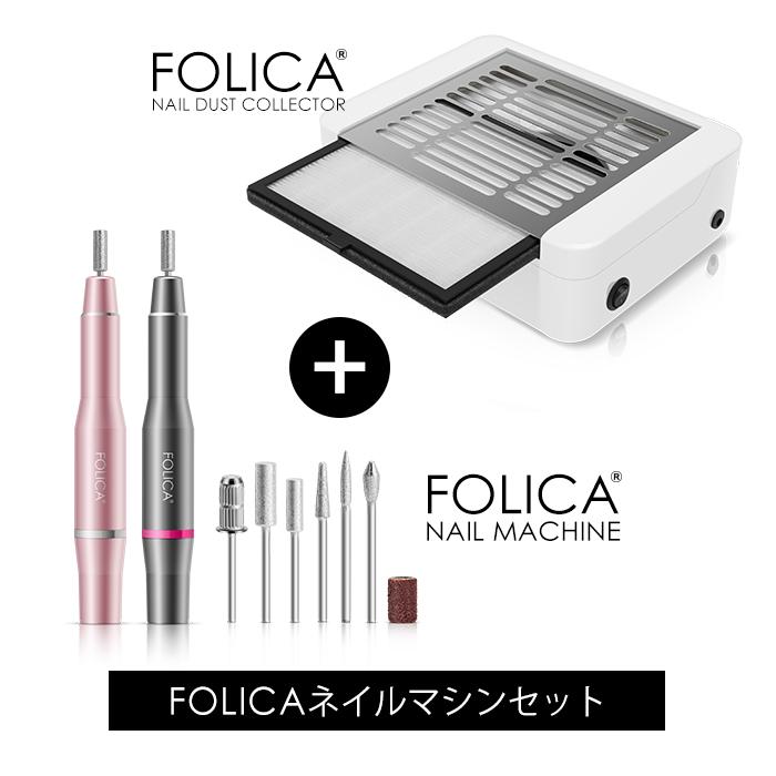 petitprice（プチプラ） 宅配便専用ネイルマシーンセット|ネイルマシン