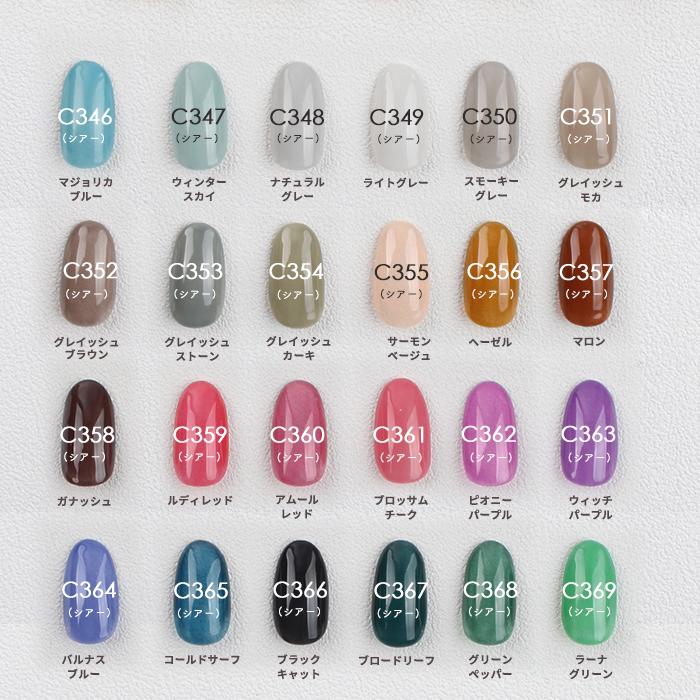 petitprice（プチプラ） ジェル ジェルネイル プチプラカラージェル