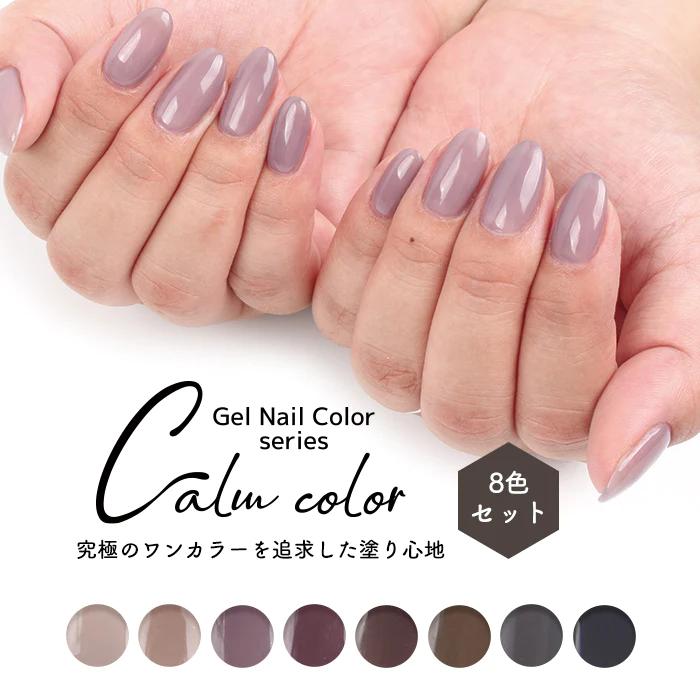 petitprice（プチプラ） ネイル ジェルネイル カラージェル ジェル 【8