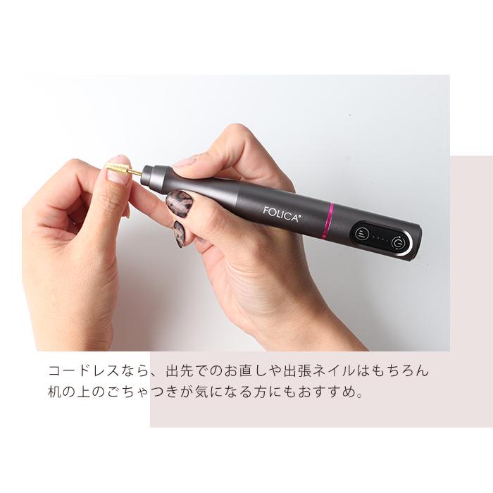 petitprice（プチプラ） ［Folica］ポータブルネイルマシーンジェル