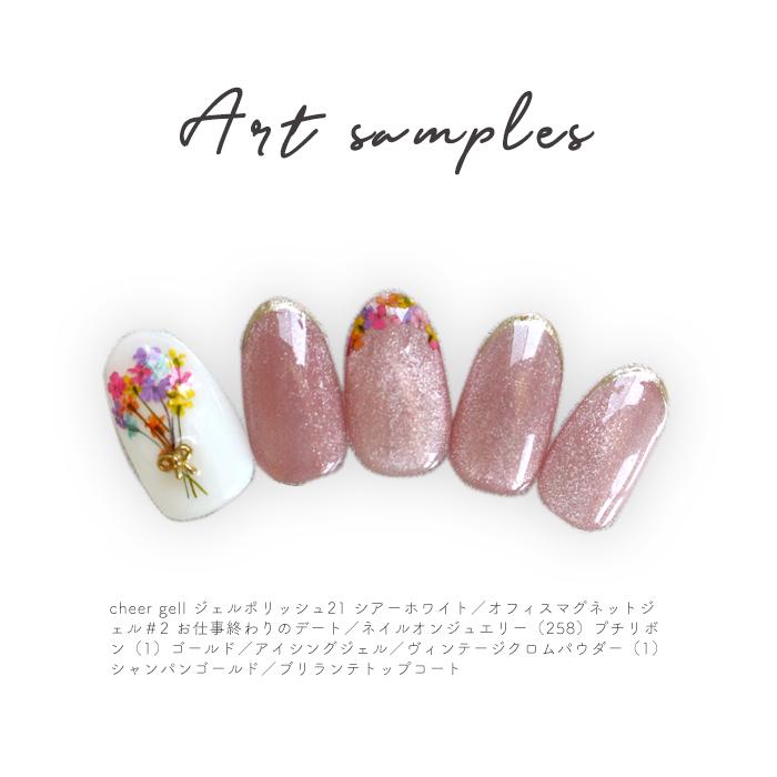 petitprice（プチプラ） フロレットアソート ドライフラワー ジェル