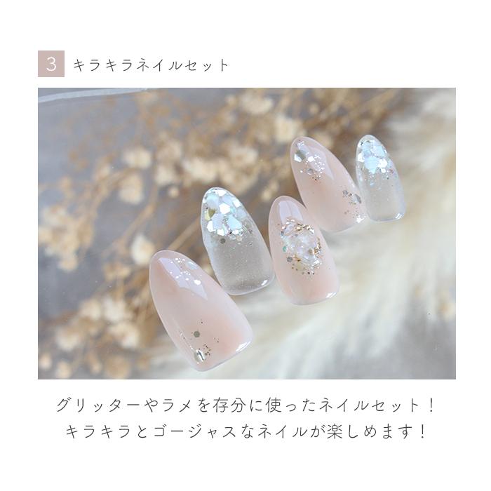 petitprice（プチプラ） 選べるネイルアートセット ネイル ジェル