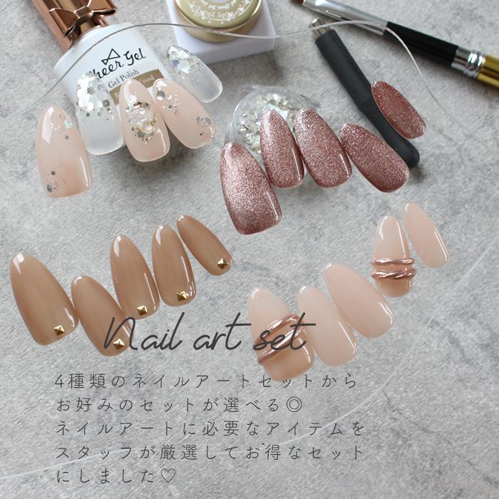 petitprice（プチプラ） 選べるネイルアートセット ネイル ジェル