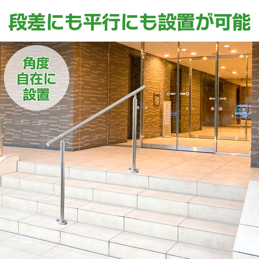 手すり 屋外 屋内 階段 玄関 手摺 段差 横幅140cm てすり ステンレス製