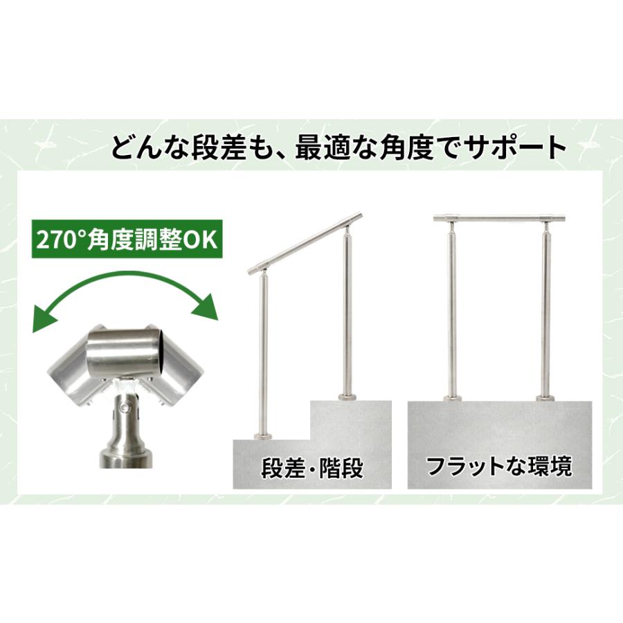 手すり 屋外 屋内 階段 玄関 手摺 段差 横幅140cm てすり ステンレス製