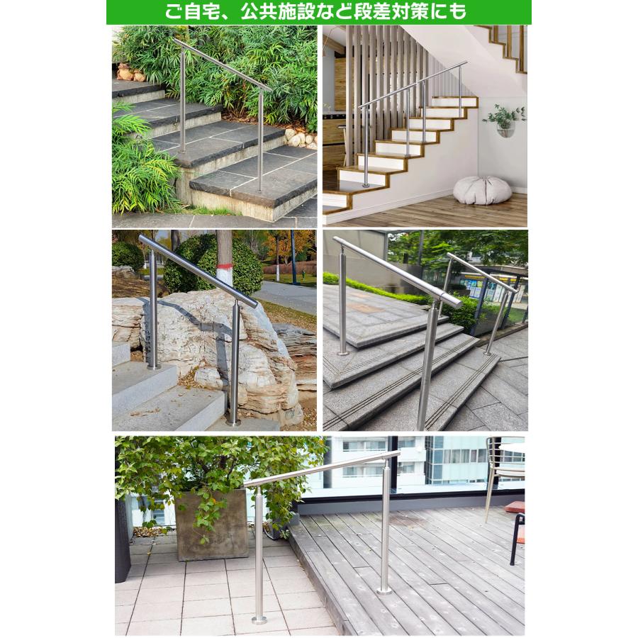 手すり 屋外 屋内 階段 玄関 手摺 段差 横幅60cm てすり ステンレス製