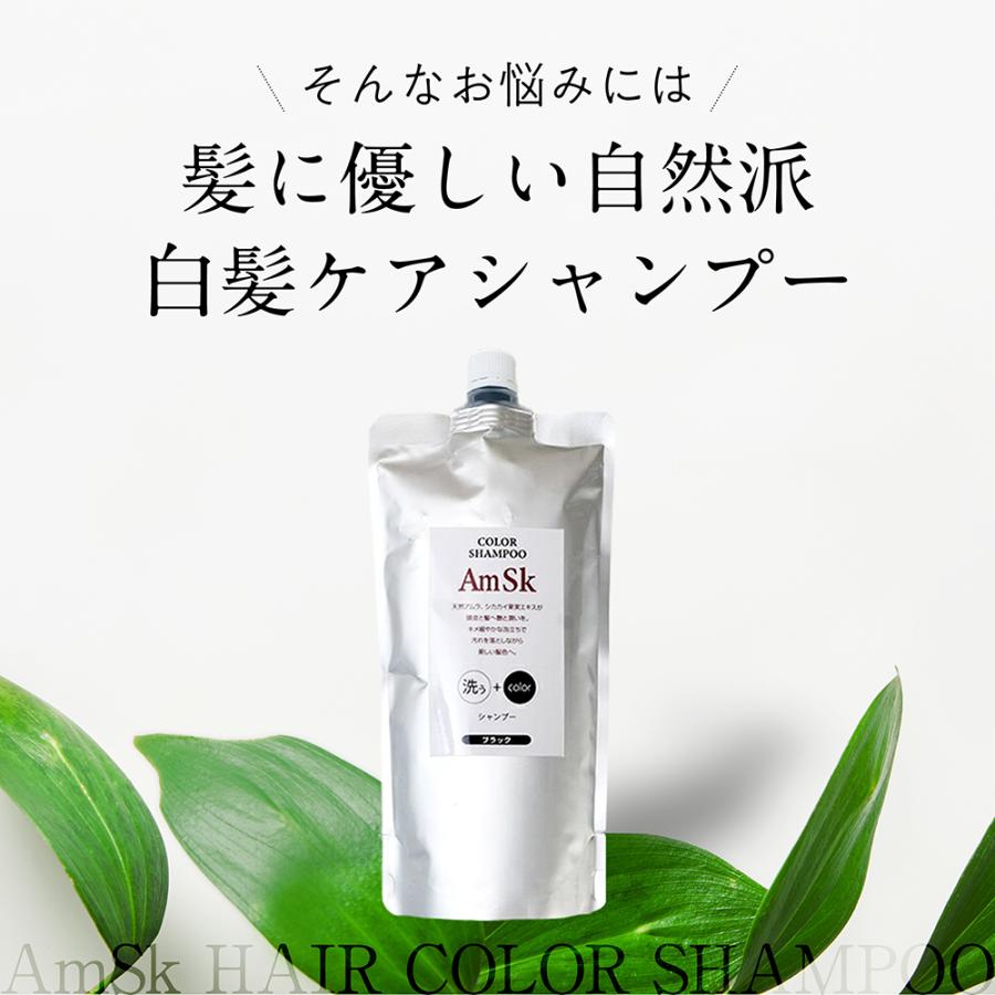 詰替用500ml 白髪染め シャンプー ヘアカラーシャンプー ヘアカラー