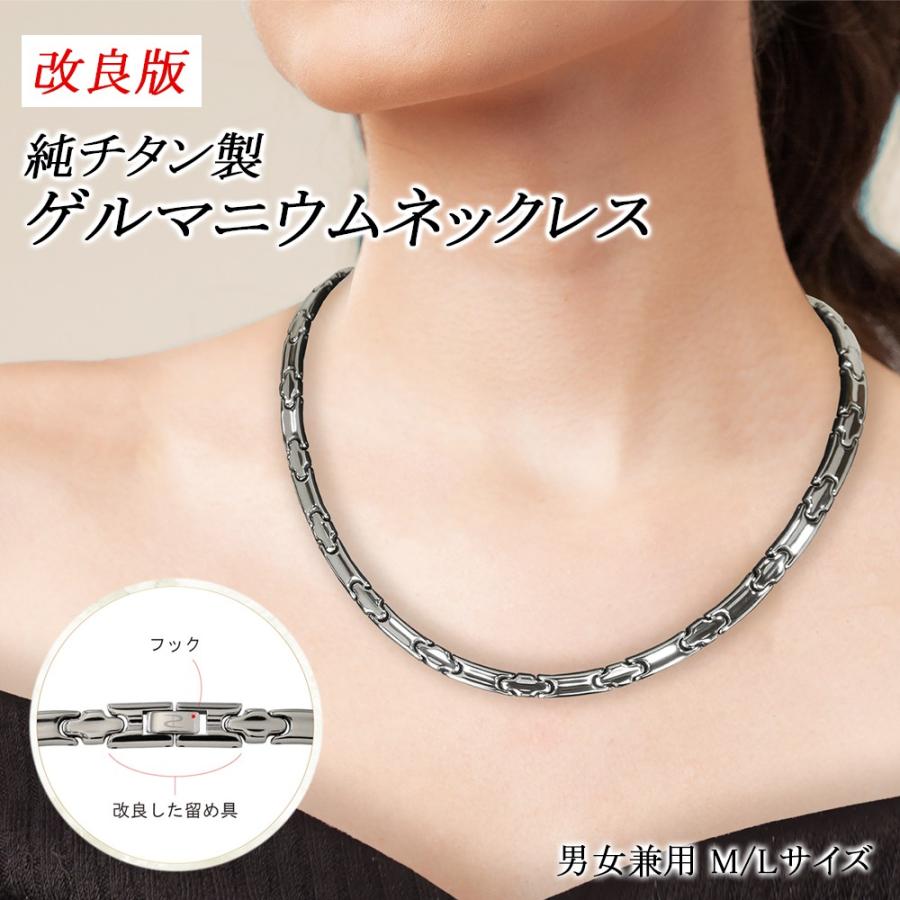 公式 ゲルマニウムネックレス TTE-N20 チタン製 日本製 ピークパイン