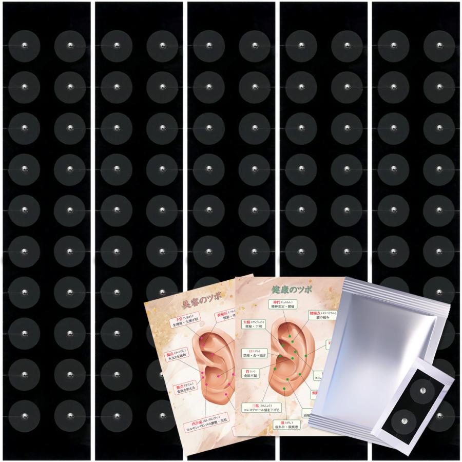 公式】ピークパイン 日本製 耳つぼシール 100枚 純チタン粒100個 耳