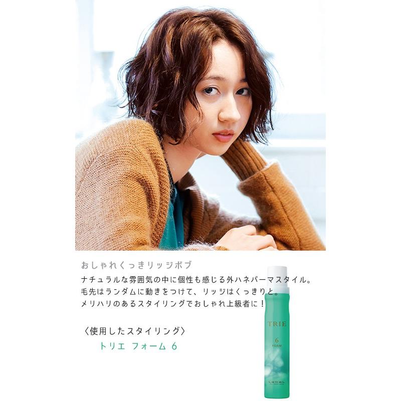 ルベル トリエ フォーム 6 200g 3本セット : PECHKA - 通販 - Yahoo