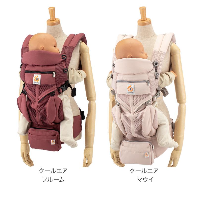 ergobaby（エルゴベビー） 月末限定ポイントUP 今ならポイントUP