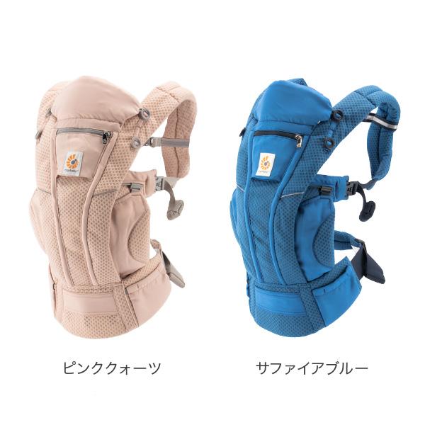 ergobaby（エルゴベビー） 月末限定ポイントUP 今ならポイントUP
