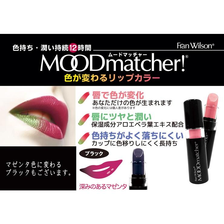 口紅 落ちない 赤 レッド 落ちにくい リップスティック ポイント消化