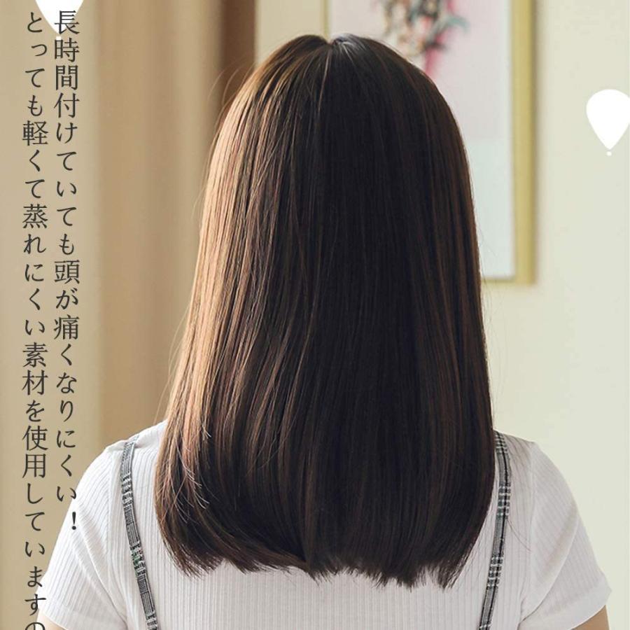 セミロング ダークブラウン フルウィッグ ウィッグ かつら レディース