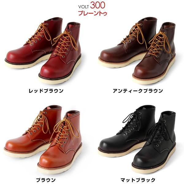 ブーツ メンズ メンズブーツ ワークブーツ 本革 H2VOLT エイチツー