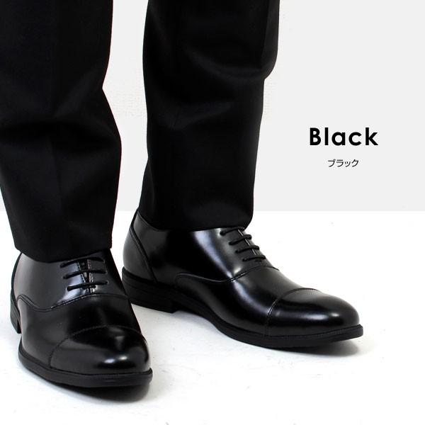 メンズ 牛革 軽量 ドレスシューズ ビジネスシューズ ヒール3cm