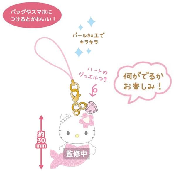 ハローキティ トレーディングマスコットストラップ3 Hello Kitty NIC