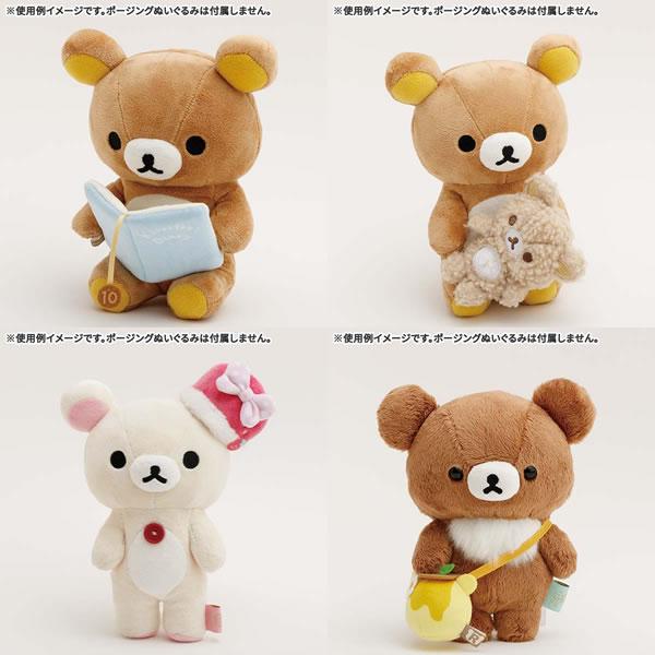 San-X（サンエックス） リラックマ リラックマ総選挙スペシャル