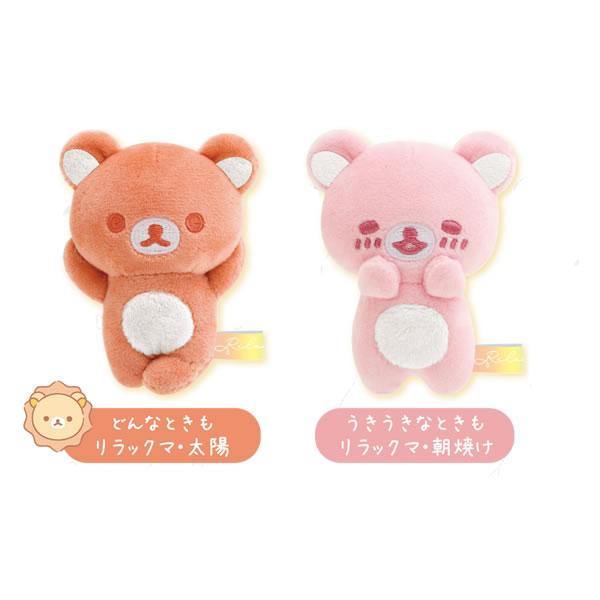 San-X（サンエックス） リラックマ なないろてのりぬいぐるみアソート