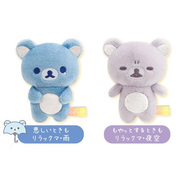 San-X（サンエックス） リラックマ なないろてのりぬいぐるみアソート