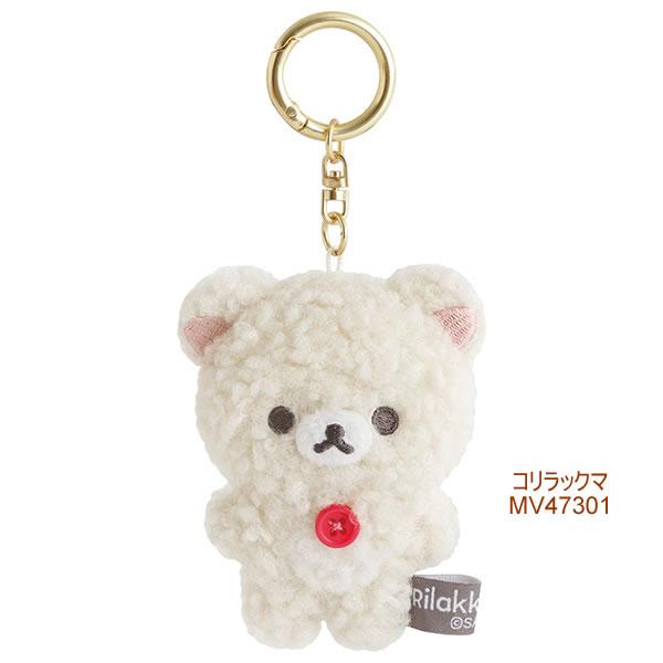 コリラックマSan-X白いふわふわ素材白いクマの子肉球刺繍コリゴグ